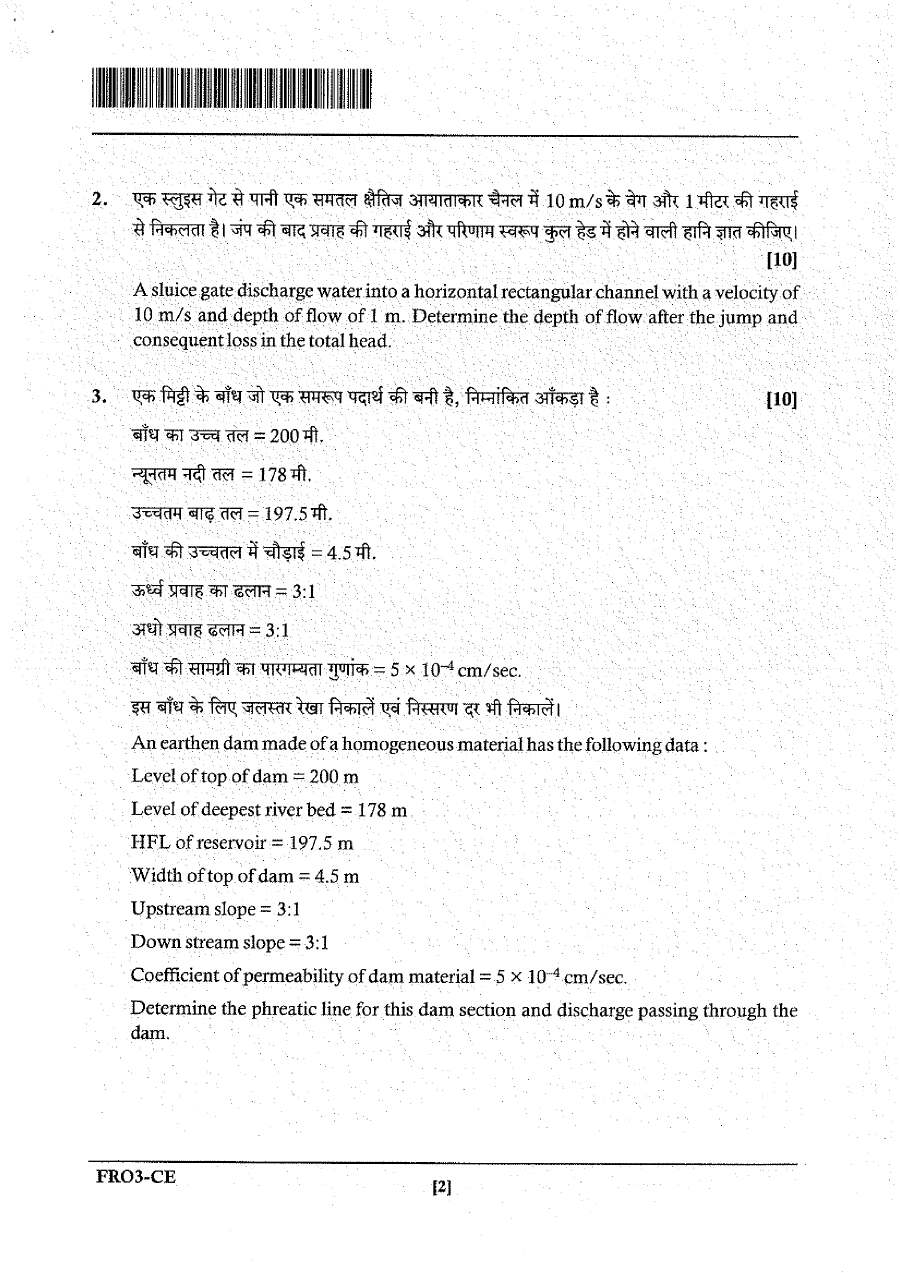 JPSC Forest Range Officer Main Examination Civil Engineering Paper-I question paper page 1 scan PDF download, showing exam instructions and header.