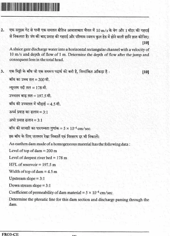 JPSC Forest Range Officer Main Examination Civil Engineering Paper-I question paper page 1 scan PDF download, showing exam instructions and header.