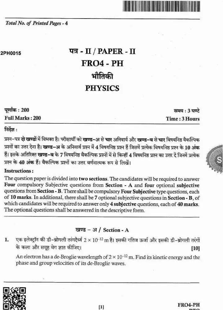 JPSC FRO Physics Paper-II Main Exam question paper page 1 scan, featuring exam instructions in Hindi and English, paper details, and the start of Section A questions. PDF download.