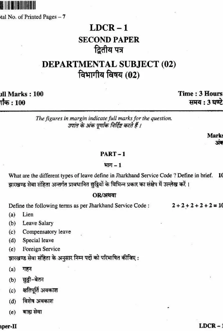 JPSC LDCR-1 Paper II 1st Deputy Collector Limited Exam question paper page 1 instructions scan PDF download