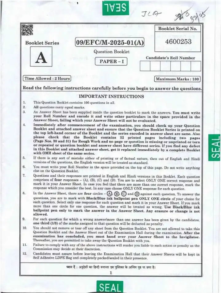 BPSC Junior Laboratory Assistant Paper-I 2025 question paper page 1 instructions scan PDF download for Bihar State Pollution Control Board exam