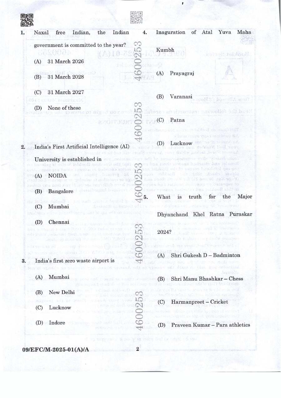 BPSC Junior Laboratory Assistant Paper-I 2025 question paper page 1 instructions scan PDF download for Bihar State Pollution Control Board exam