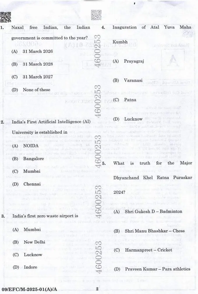 BPSC Junior Laboratory Assistant Paper-I 2025 question paper page 1 instructions scan PDF download for Bihar State Pollution Control Board exam