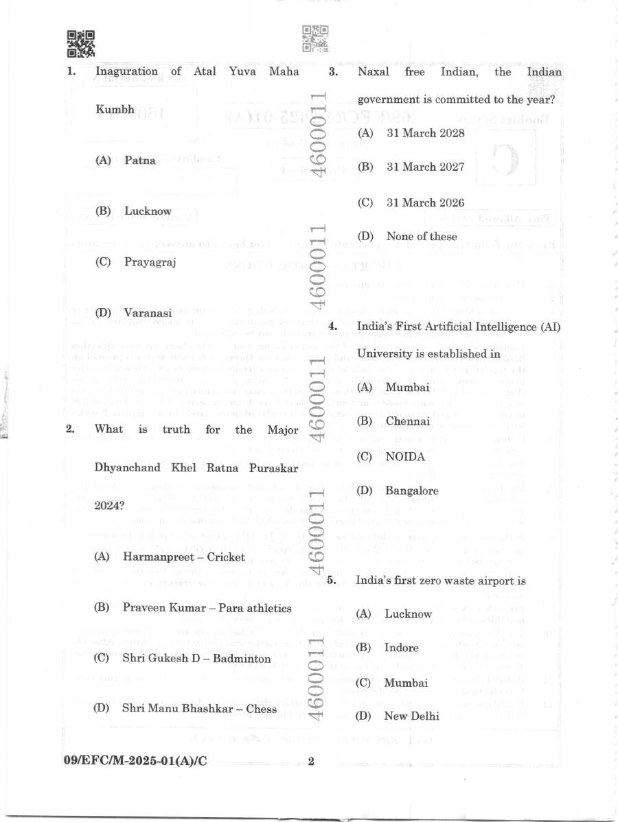 Junior Laboratory Assistant BPSC Paper-I 2025 question paper page 1 instructions scan PDF download