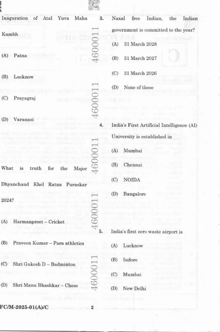 Junior Laboratory Assistant BPSC Paper-I 2025 question paper page 1 instructions scan PDF download
