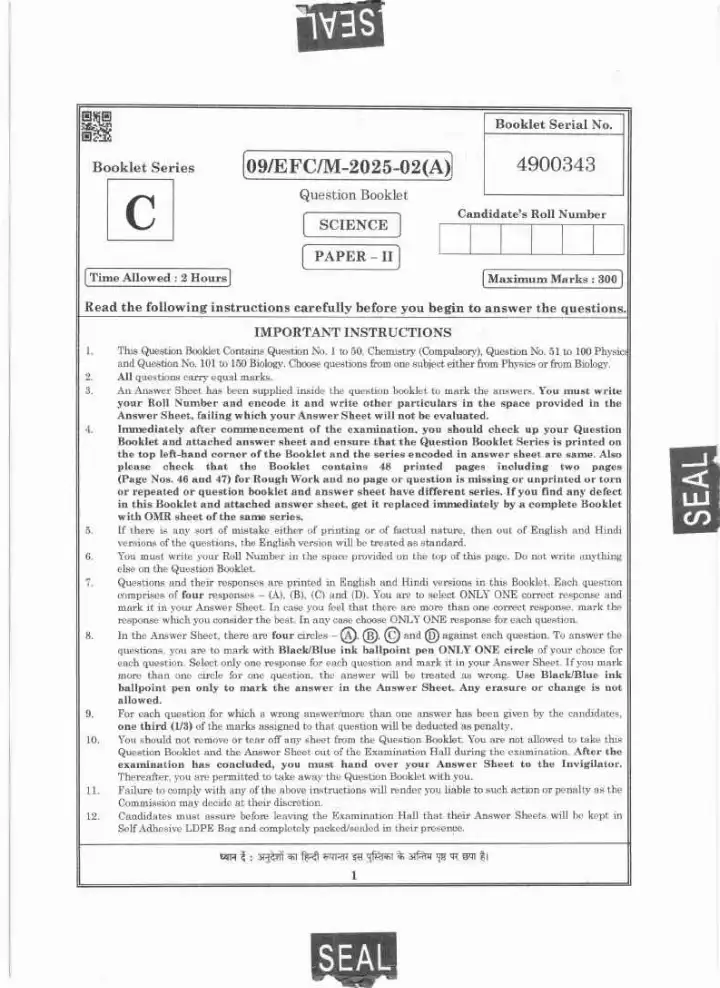 BPSC Junior Laboratory Assistant Science Paper II 2025 question paper page 1 instructions scan PDF download. Official BPSC Junior Laboratory Assistant Science Paper II 2025 question paper page 1 instructions scan PDF download.
