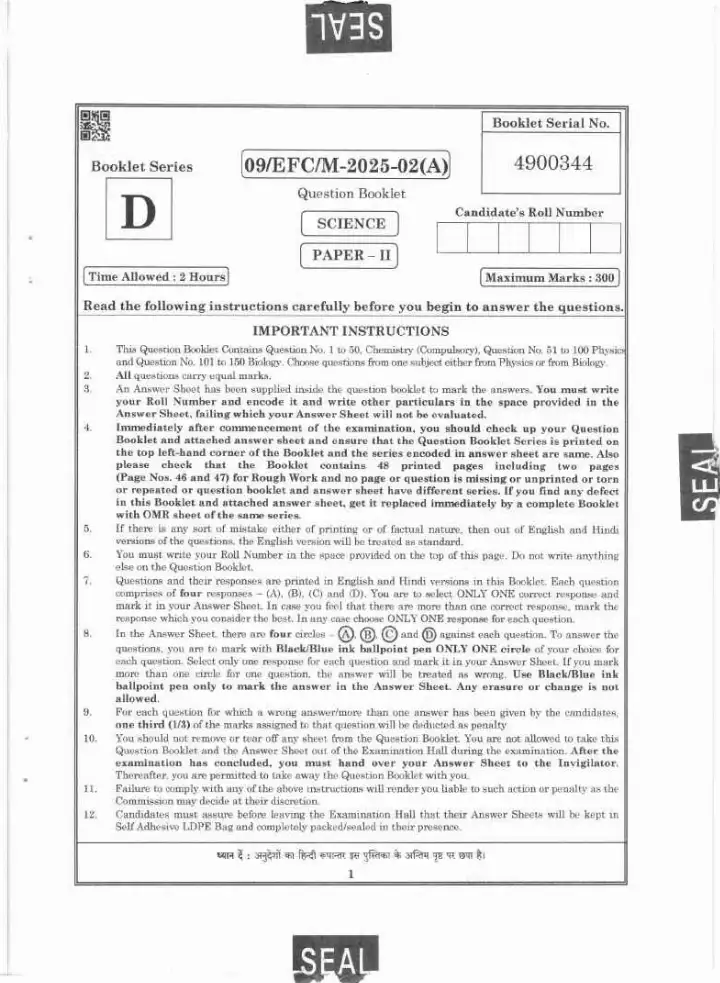 BPSC Junior Laboratory Assistant Science Paper II question paper page 1 instructions scan PDF download