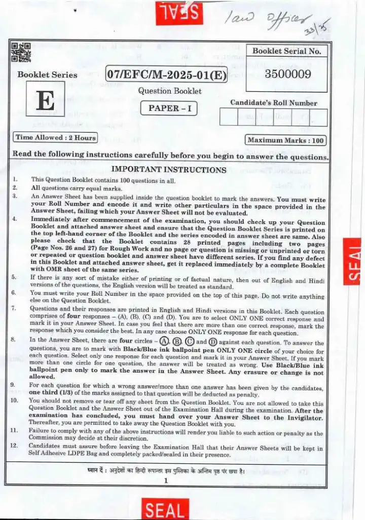 Law Officer Bihar PSC Paper I: 100 Questions in 2 Hours — page 1 instructions scan PDF download