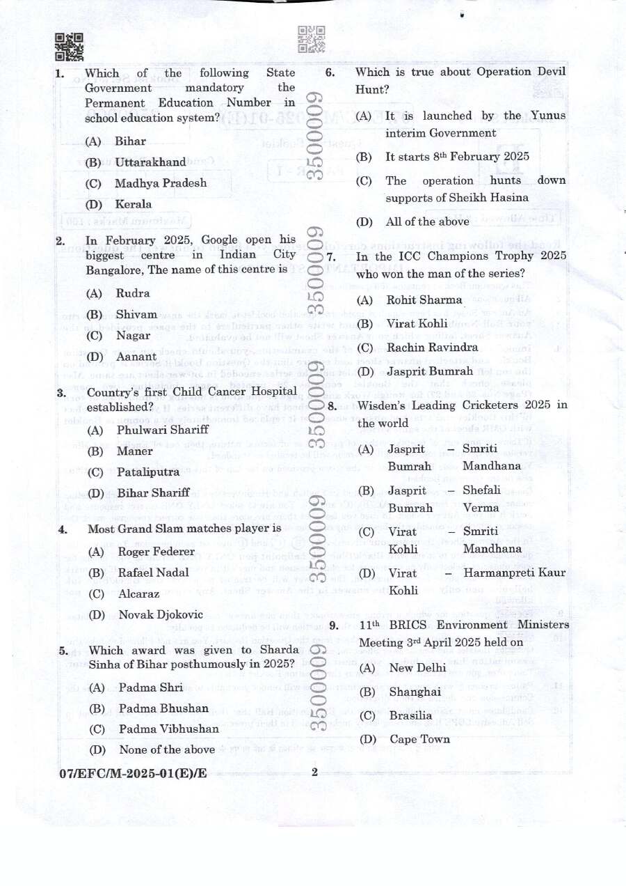 Law Officer Bihar PSC Paper I: 100 Questions in 2 Hours — page 1 instructions scan PDF download