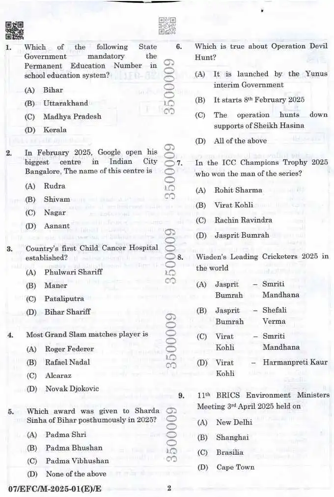 Law Officer Bihar PSC Paper I: 100 Questions in 2 Hours — page 1 instructions scan PDF download