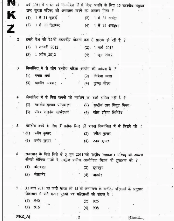 LDC Combined Competitive Exam 2011 Paper-I General Knowledge question paper page 1 instructions scan PDF download RPSC