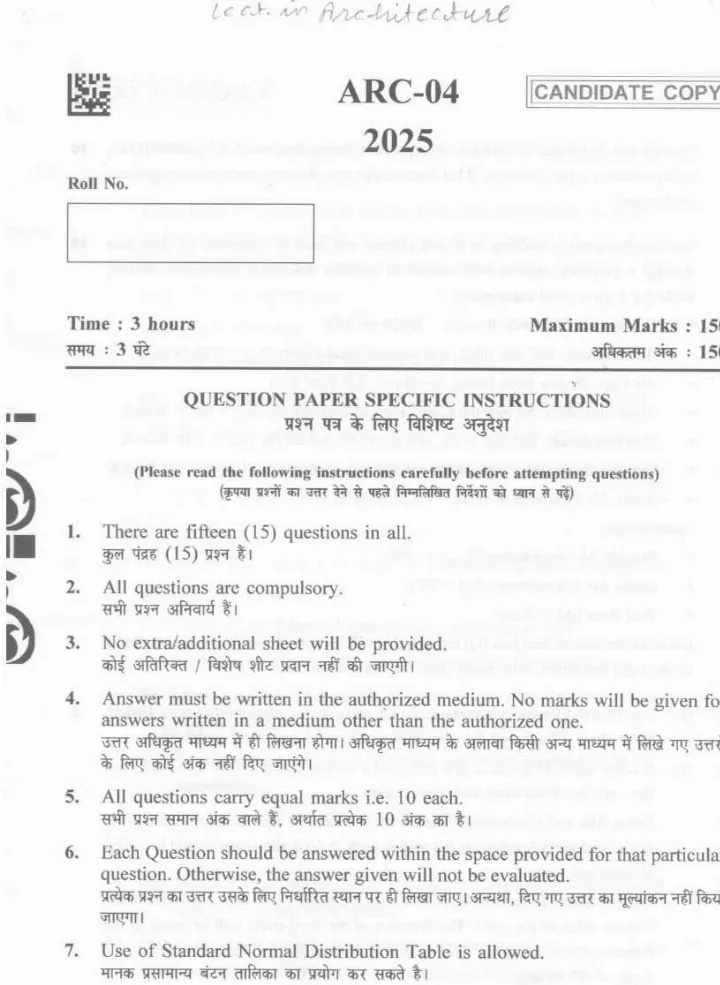 Lecturer in Architecture ARC-04 2025 — page 1 instructions scan PDF download