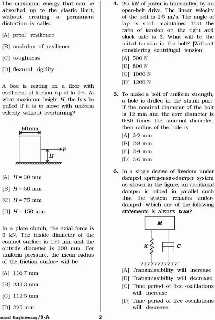 Lecturer Mechanical Engineering MCQ Paper 2021 — page 1 instructions scan PDF download