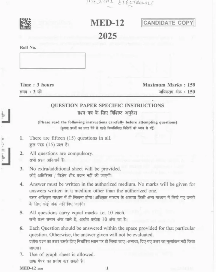 Lecturer in Medical Electronics MED-12 (2025) Haryana — page 1 instructions scan PDF download