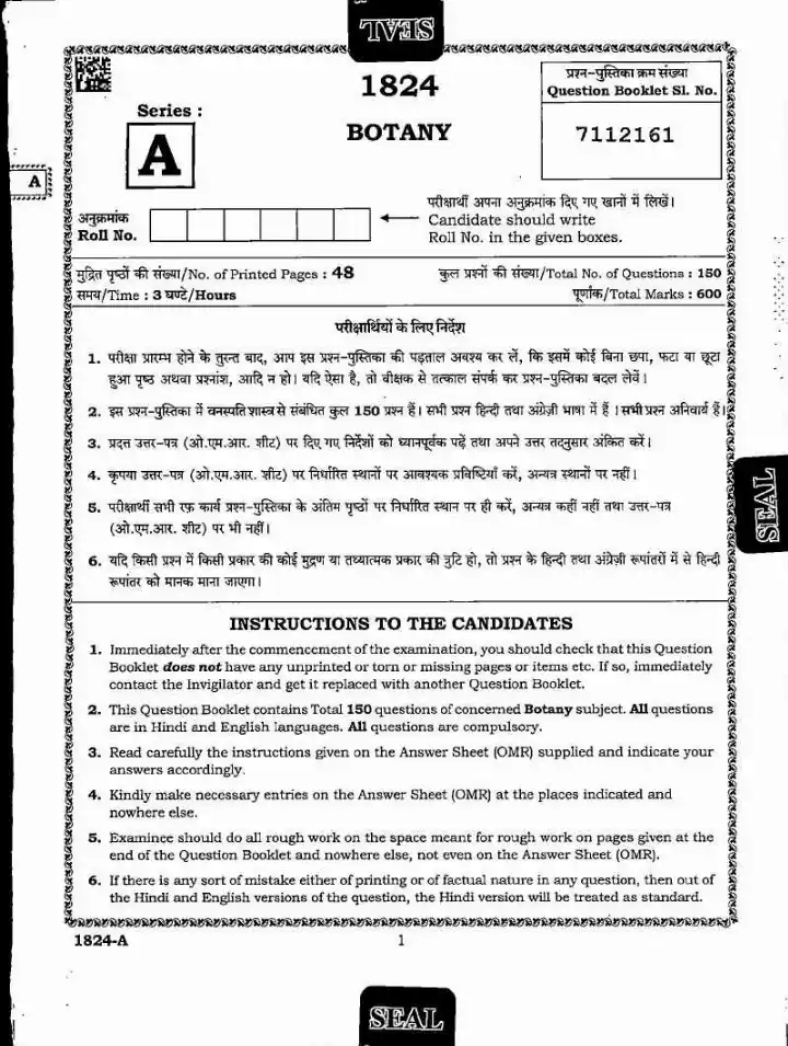 MPPSC Assistant Professor Botany 2024 question paper page 1 instructions scan PDF download