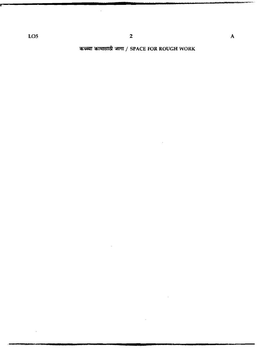 Maharashtra 2014 ALDCE Paper-1 Marathi & Administrative Writing — page 1 instructions scan PDF download
