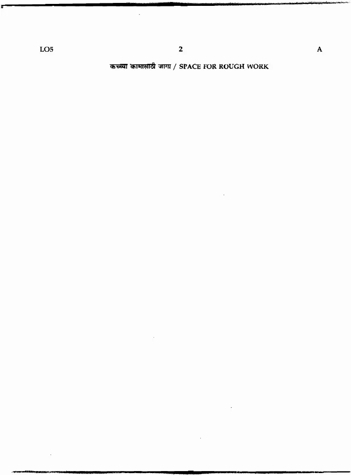 Maharashtra 2014 ALDCE Paper-1 Marathi & Administrative Writing — page 1 instructions scan PDF download