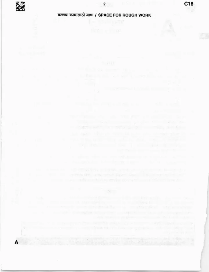 Maharashtra Administrative Paper-1 2023 MCQ (Marathi & English) — page 1 instructions scan PDF download