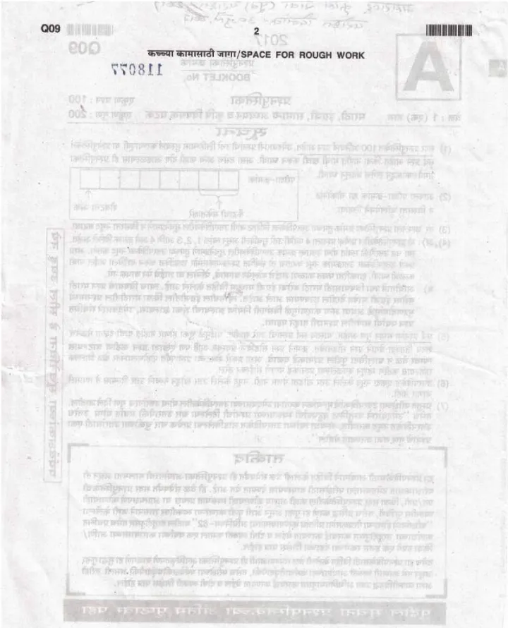 Maharashtra Agriculture Services 2017 General Studies & Agriculture Paper (MCQ) — page 1 instructions scan PDF download