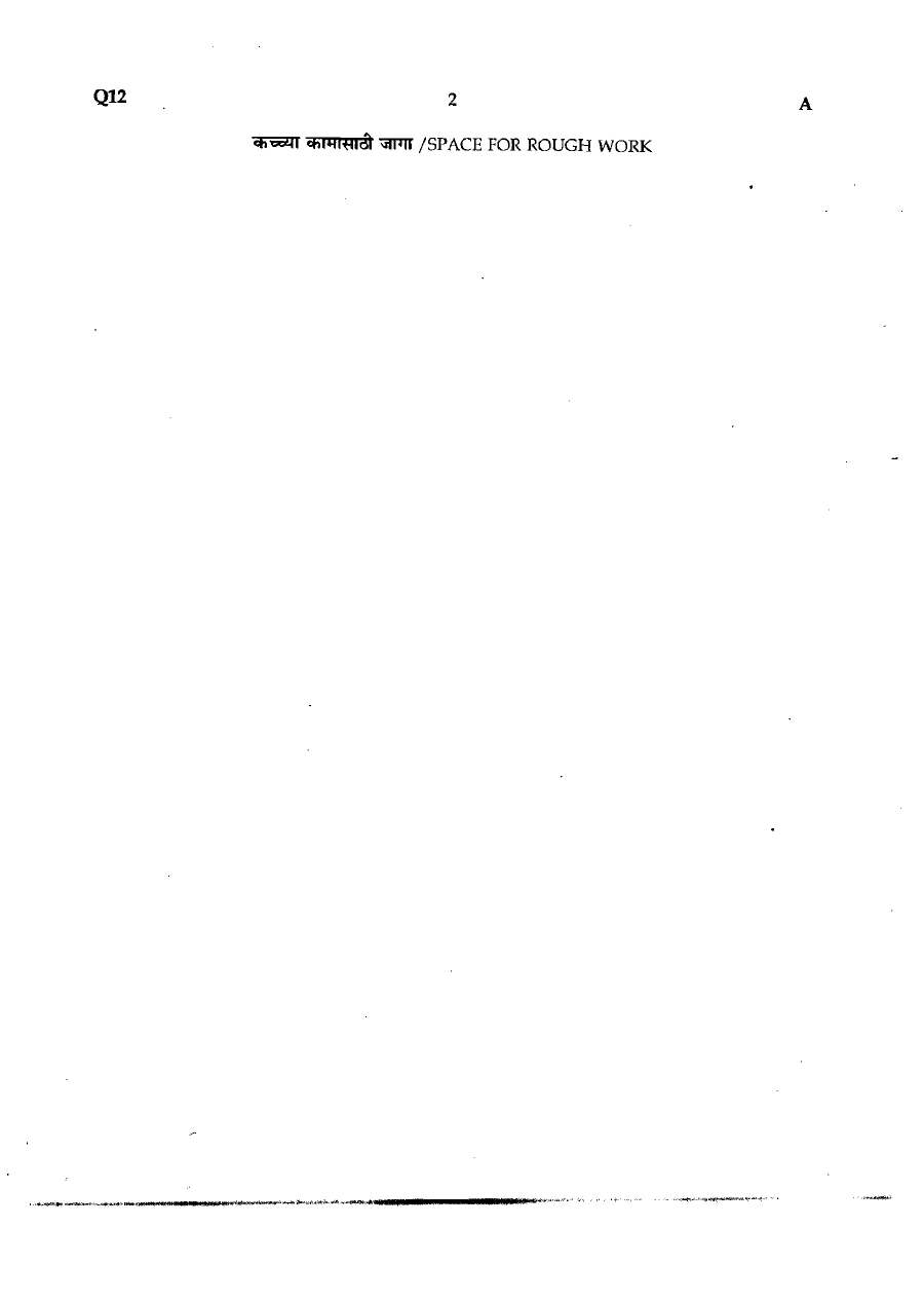 Maha ASO Paper 1 (2019) – MCQ Preview — page 1 instructions scan PDF download