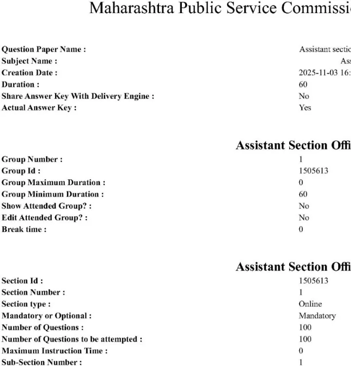ASO Paper II 2025 – Maharashtra PSC MCQ (Marathi) — page 1 instructions scan PDF download