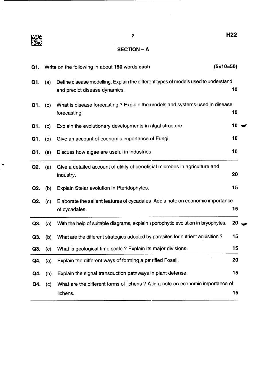 Botany Paper I 2025 Maharashtra MS Main — page 1 instructions scan PDF download