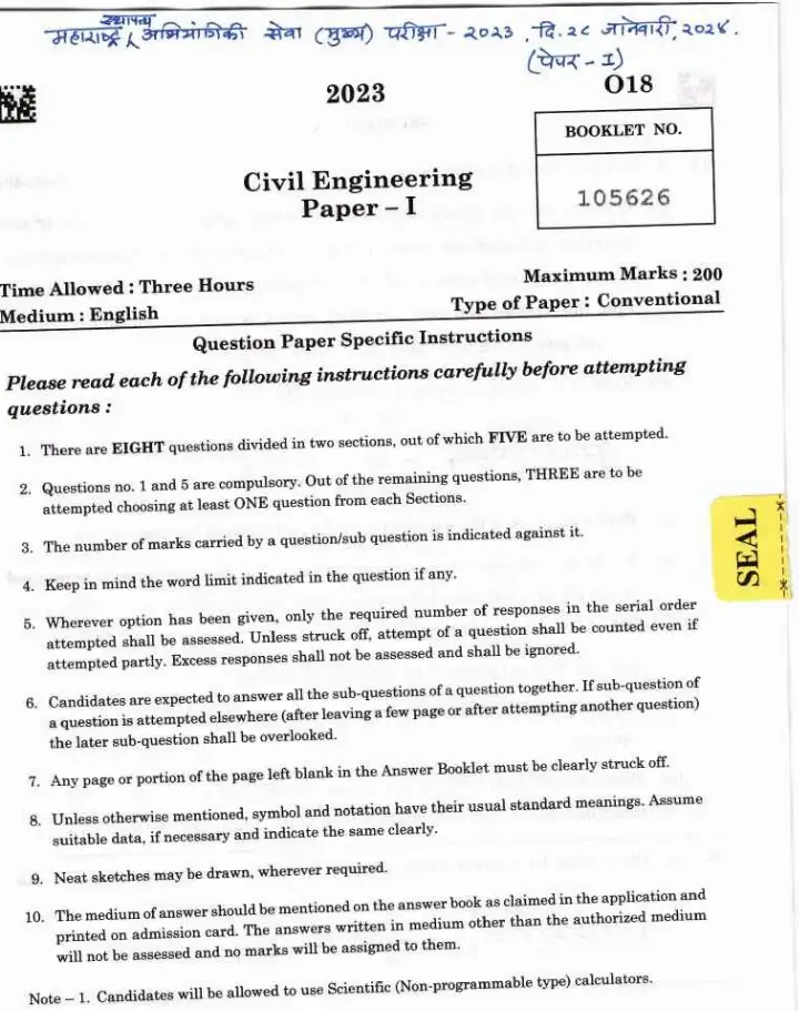 Maharashtra CE Main 2023 Paper I - Civil Engg Q&S — page 1 instructions scan PDF download