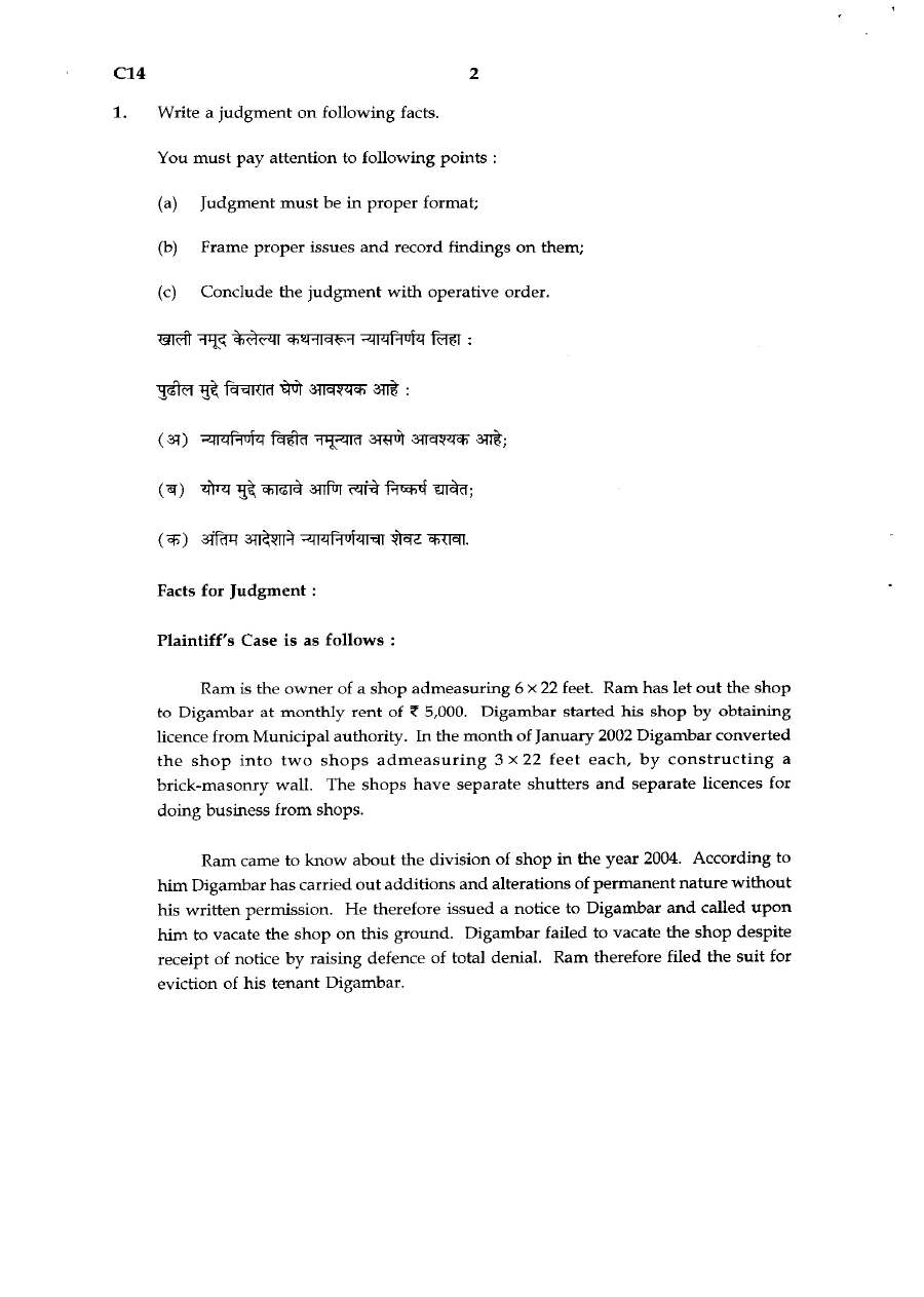 Civil Judge Main Exam 2020 Paper I (C14) - Maharashtra — page 1 instructions scan PDF download