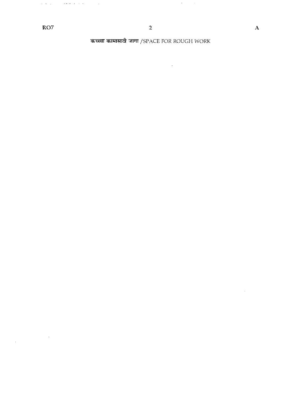 Chaalni Pariksha 2015 – Maharashtra DIET Lecturer Screening Test — page 1 instructions scan PDF download