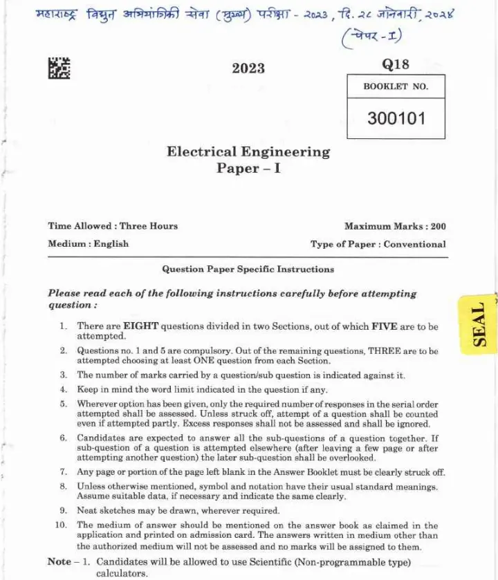 Electrical Engg Paper I (2023) – Maharashtra Govt Jobs Exam — page 1 instructions scan PDF download