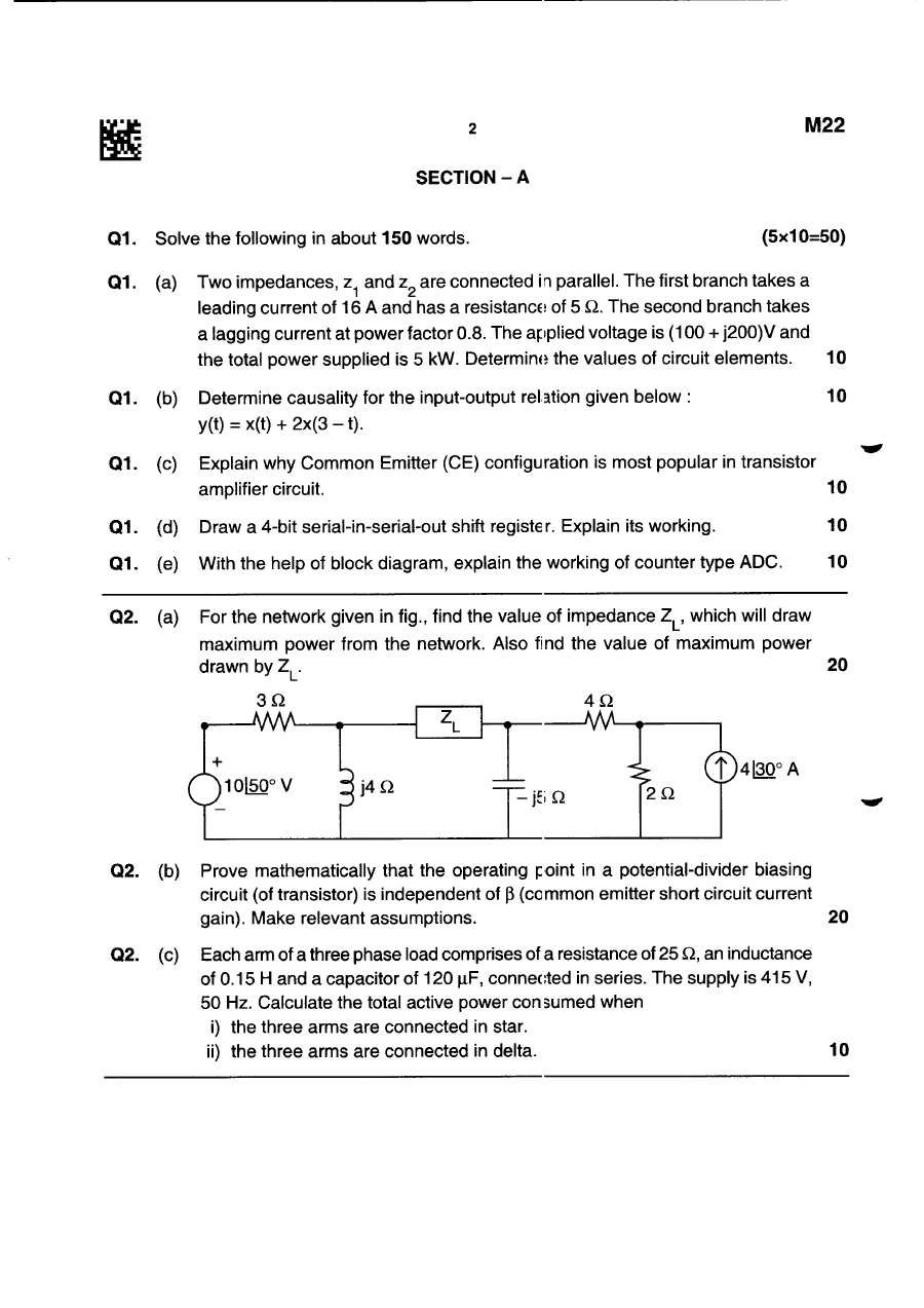 Maharashtra Electrical Eng Paper I 2026 – Question Paper — page 1 instructions scan PDF download