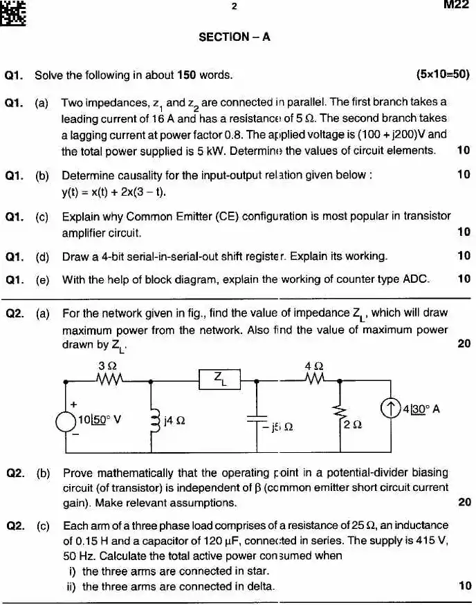 Maharashtra Electrical Eng Paper I 2026 – Question Paper — page 1 instructions scan PDF download
