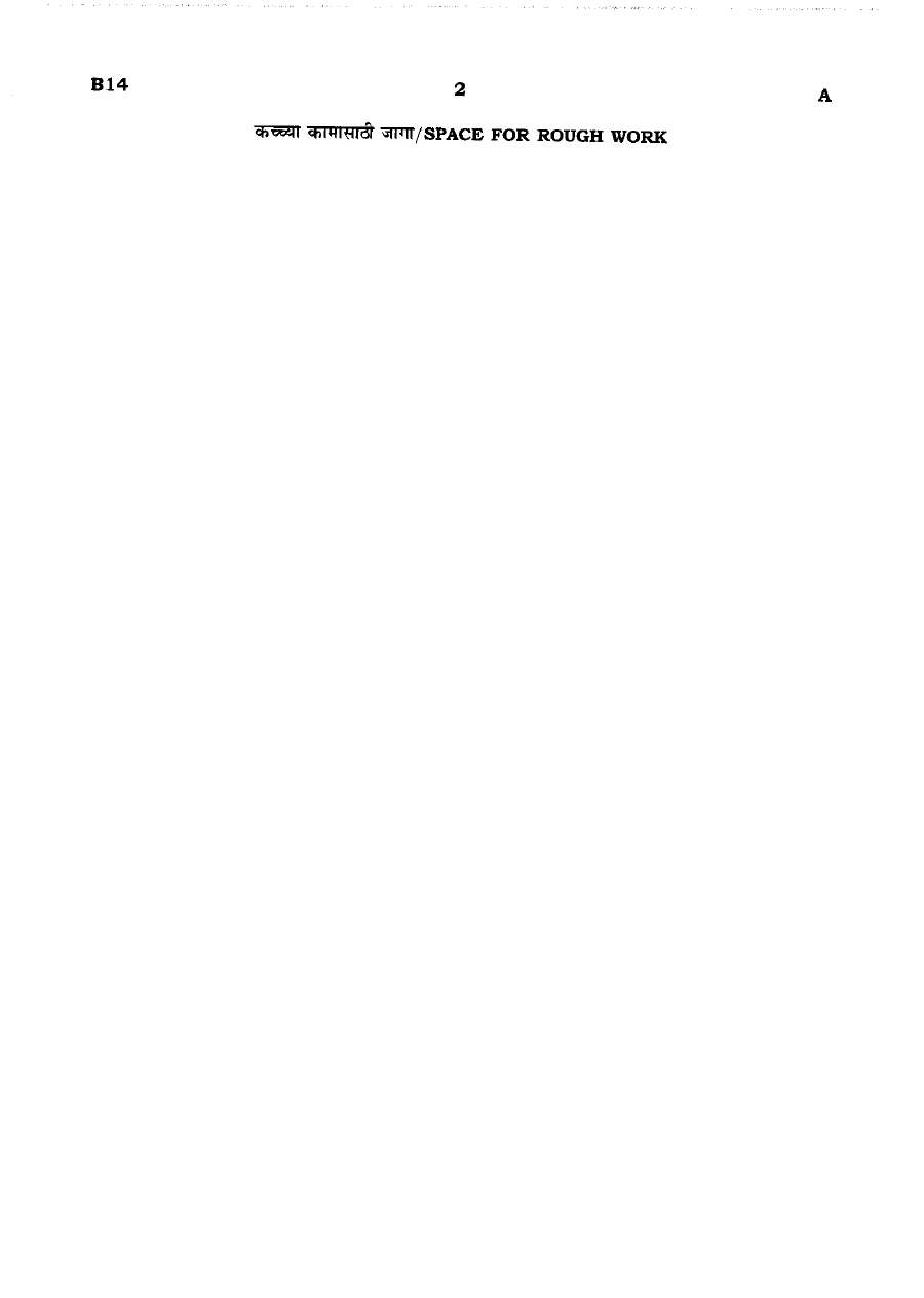 Maharashtra Engineering Services 2020 Prelim: General Studies & Aptitude — page 1 instructions scan PDF download