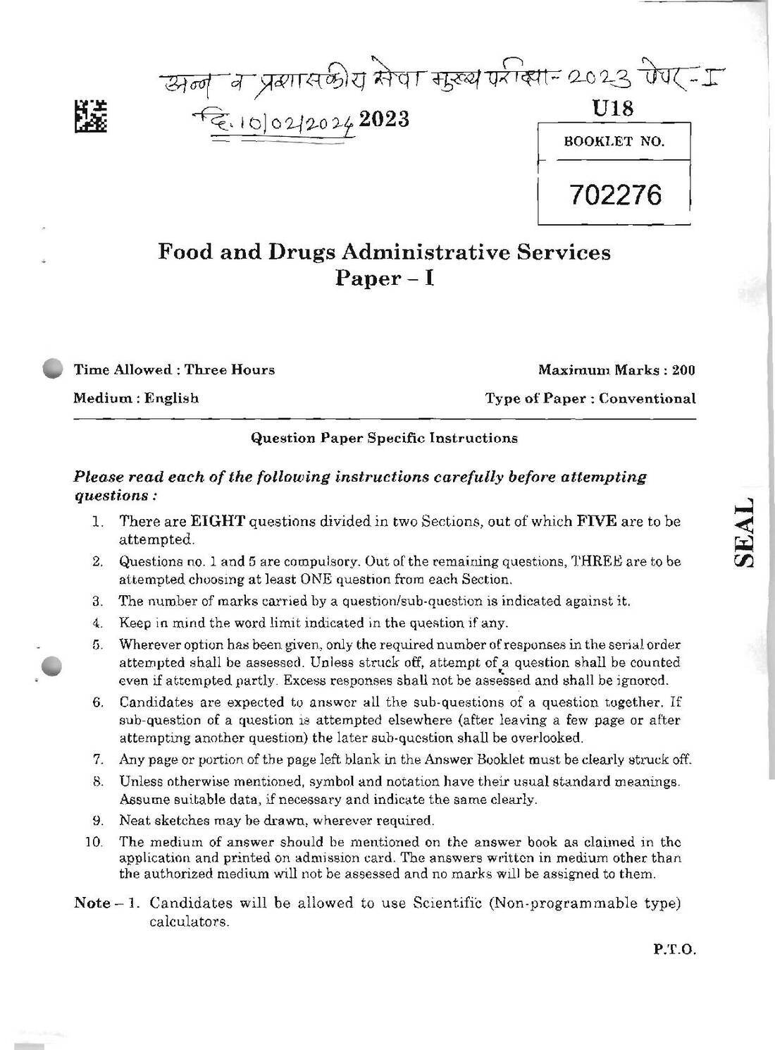 FDAS Paper I 2023 - Maharashtra Administrative Services — page 1 instructions scan PDF download