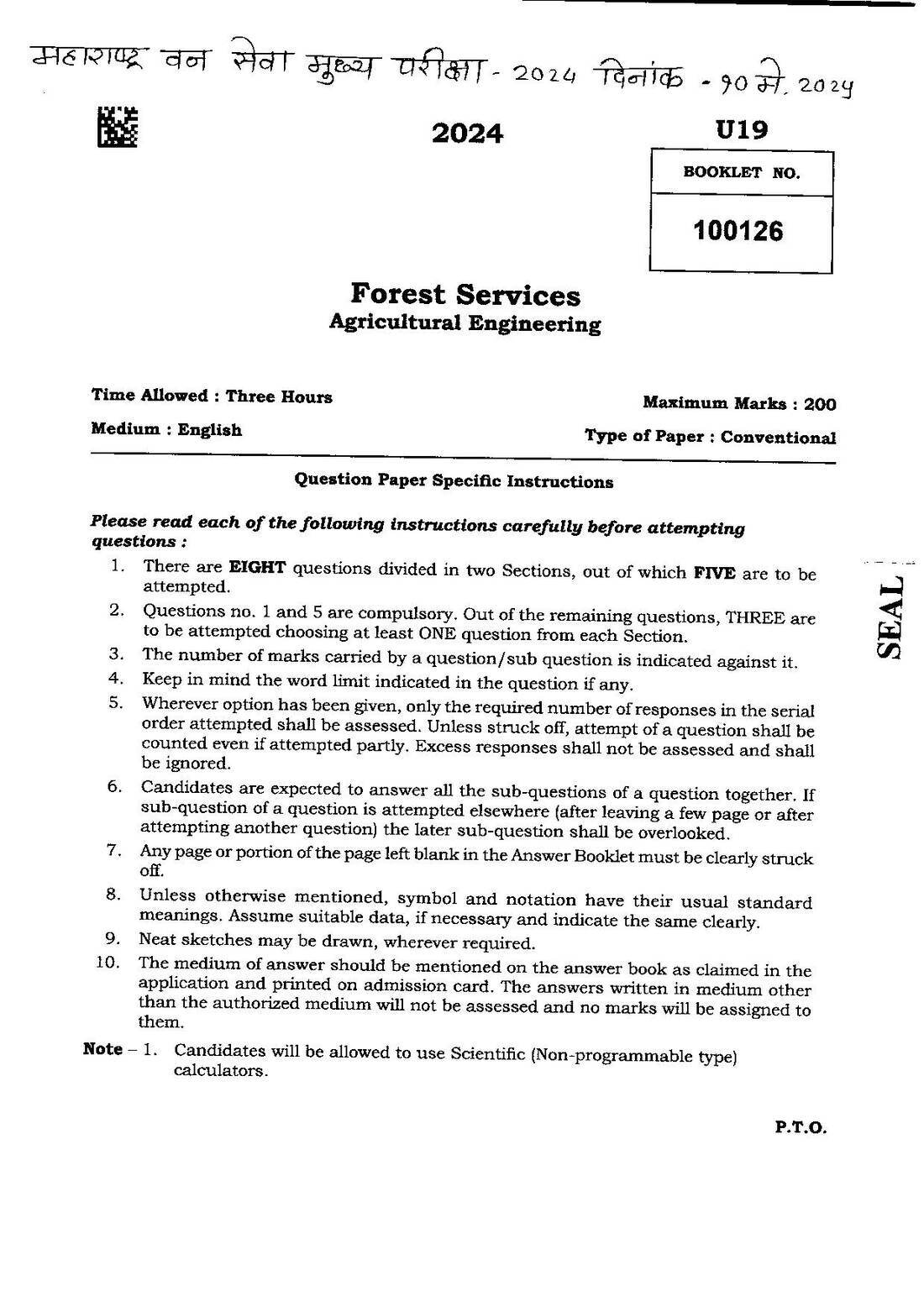 Maharashtra Forest Service 2024 Agricultural Engineering — page 1 instructions scan PDF download