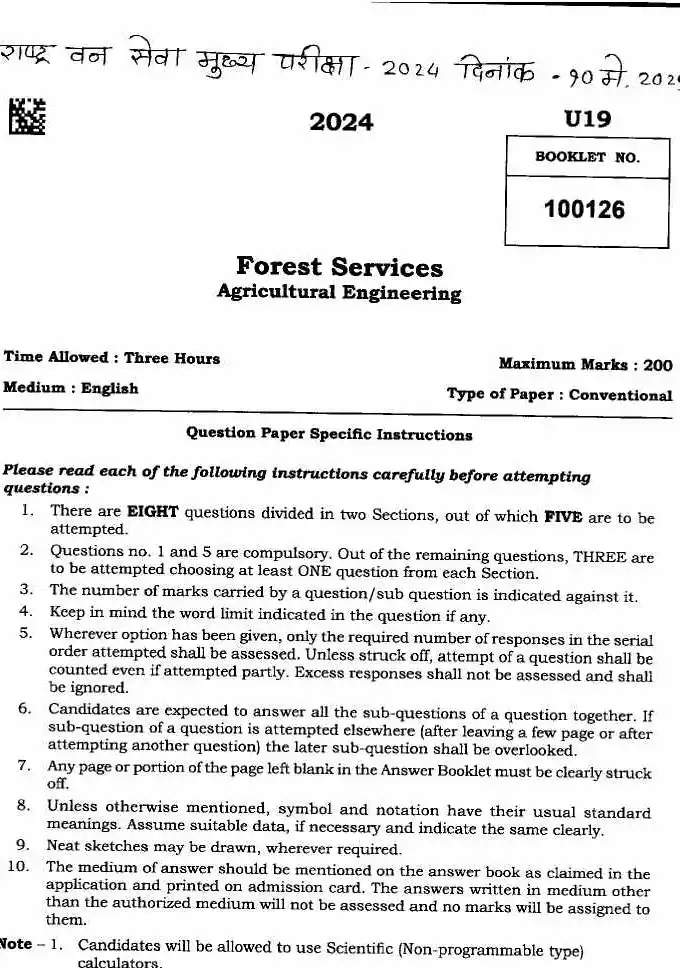 Maharashtra Forest Service 2024 Agricultural Engineering — page 1 instructions scan PDF download
