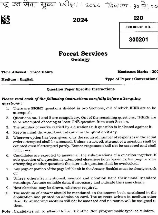 Maharashtra Forest Service Main Examination 2024 Geology Government of Maharashtra (Forest Service Department) question paper page 1 instructions scan PDF download