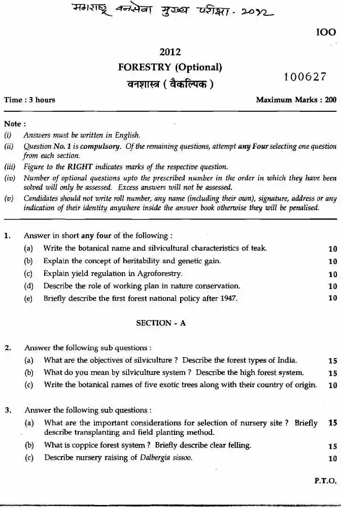 Maharashtra Forest Service Main 2012 Forestry (Optional) — page 1 instructions scan PDF download