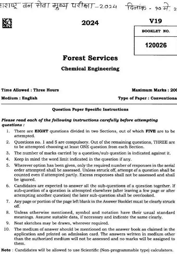 Maharashtra Forest Service Main Exam 2024 - Chemical Engineering — page 1 instructions scan PDF download