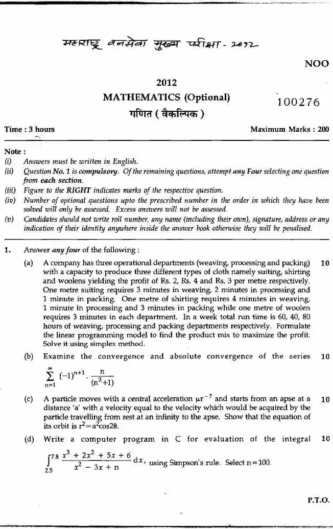 MFS Maths Optional 2012 Question Paper (Main) — page 1 instructions scan PDF download