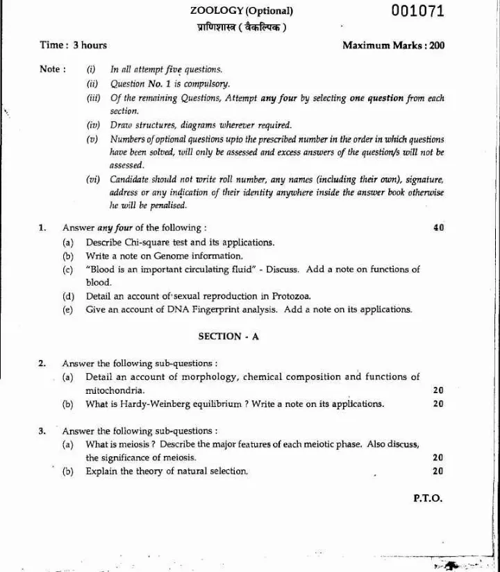Maharashtra Forest Services Main Examination 2007 Zoology (Optional) Maharashtra Government (MFS) question paper page 1 instructions scan PDF download