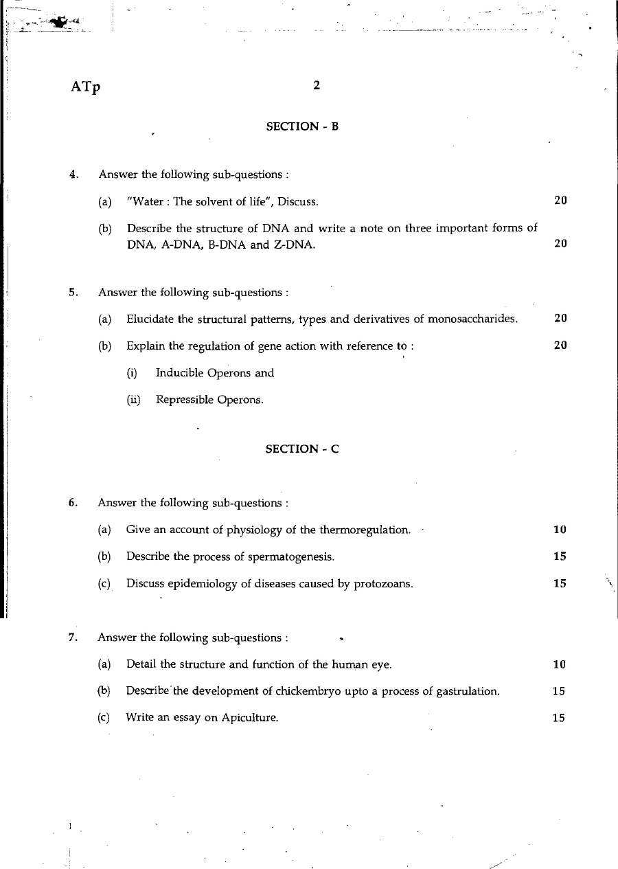 Maharashtra Forest Services Main Examination 2007 Zoology (Optional) Maharashtra Government (MFS) question paper page 1 instructions scan PDF download