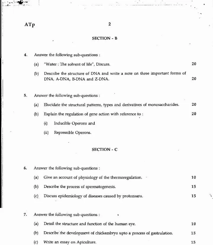Maharashtra Forest Services Main Examination 2007 Zoology (Optional) Maharashtra Government (MFS) question paper page 1 instructions scan PDF download