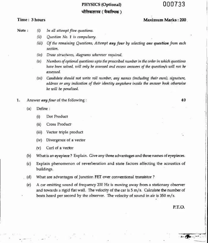 MFS 2007 Physics Optional Question Paper — page 1 instructions scan PDF download
