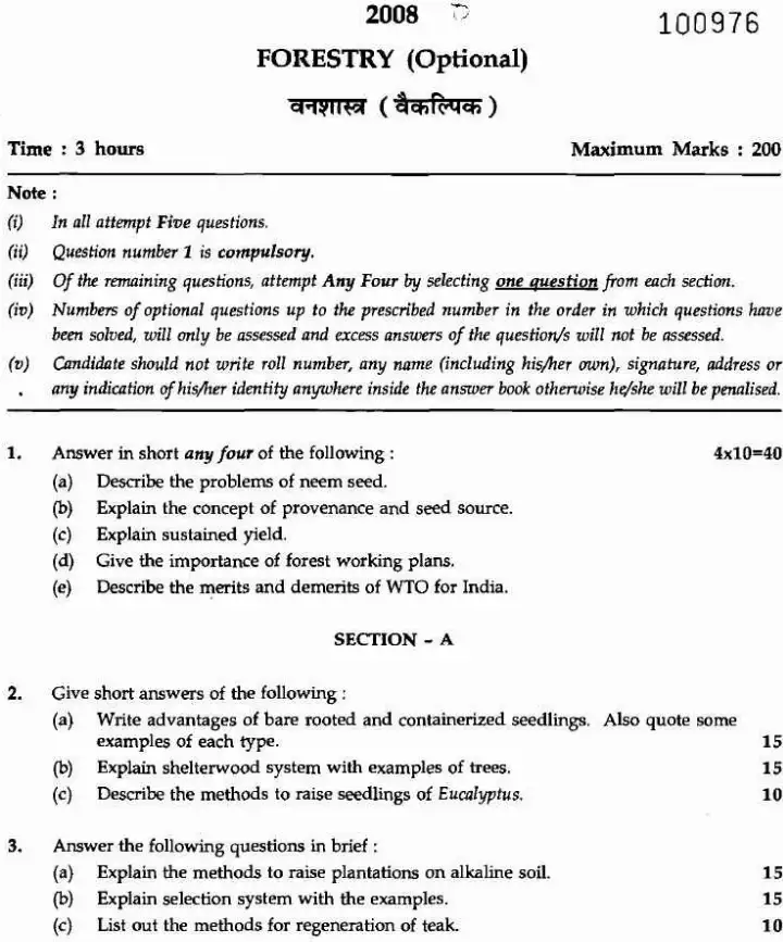 MFS Forestry 2008 Optional Main Exam — page 1 instructions scan PDF download
