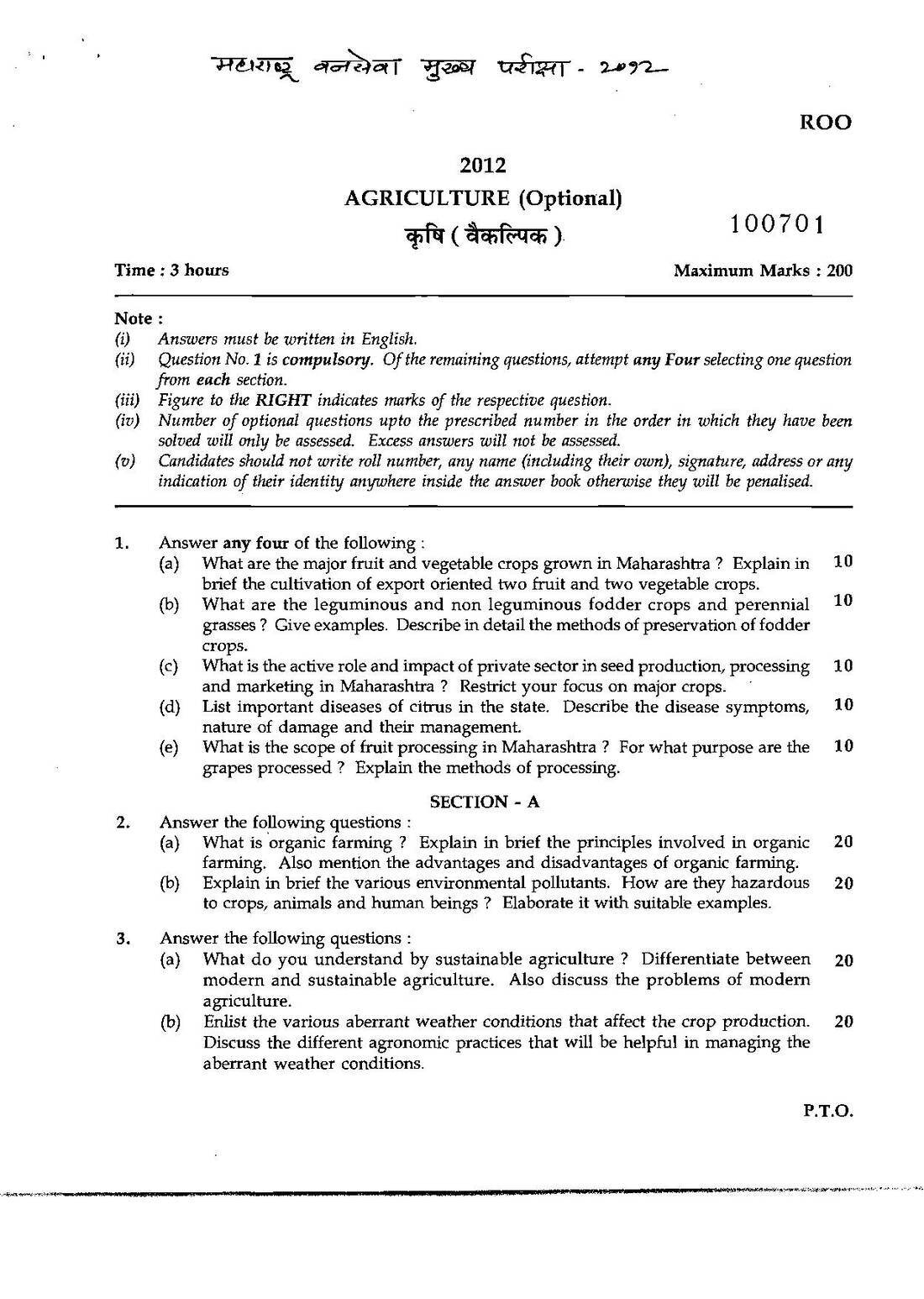 Maharashtra Forest Services 2012 Agriculture Optional Paper — page 1 instructions scan PDF download