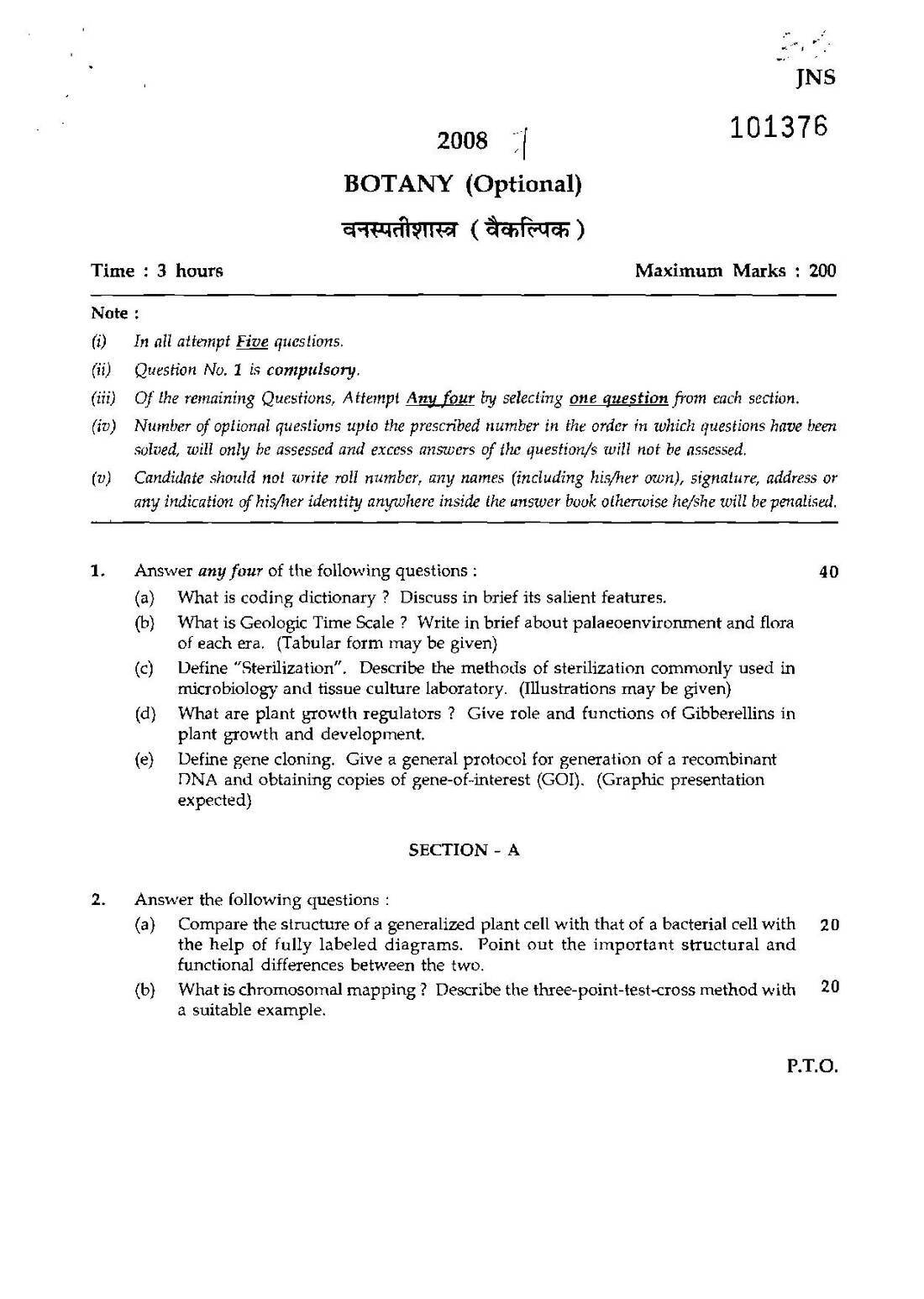 Maharashtra Forest Services Main Examination 2008 Botany (Optional) State Government of Maharashtra question paper page 1 instructions scan PDF download