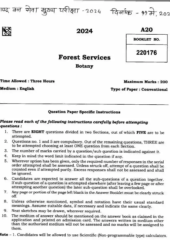 Maharashtra Forest Services Botany 2024 Question Papers - Page 1-2 — page 1 instructions scan PDF download