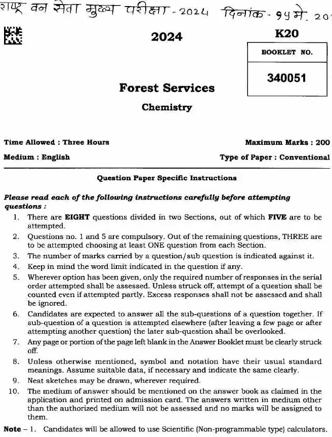 Maharashtra Forest Services Chemistry 2024 — page 1 instructions scan PDF download