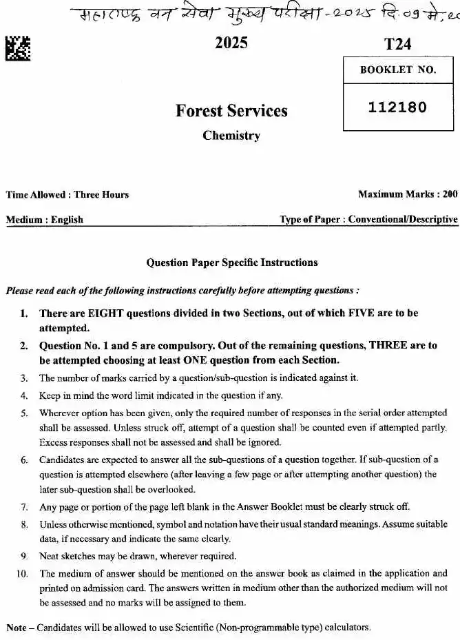 Forest Services Chemistry 2025 Paper (Section A) — page 1 instructions scan PDF download